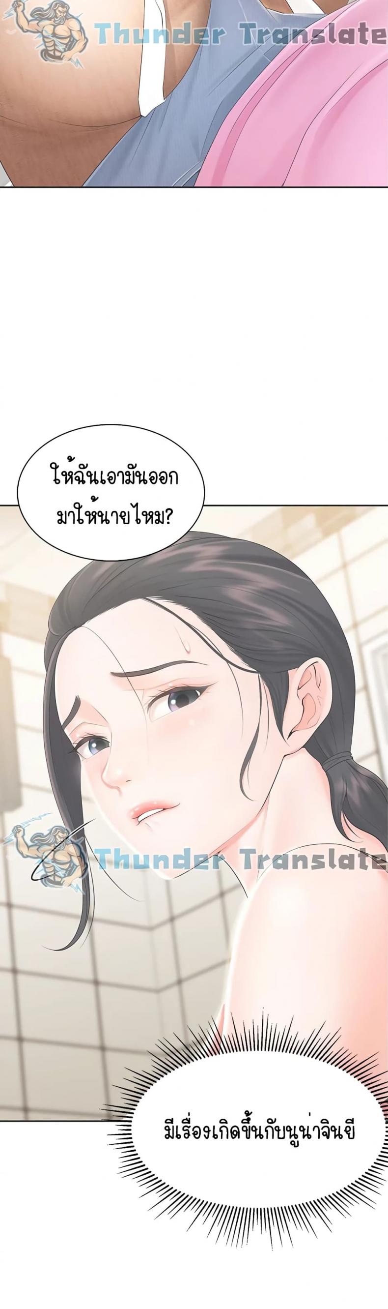 page-34