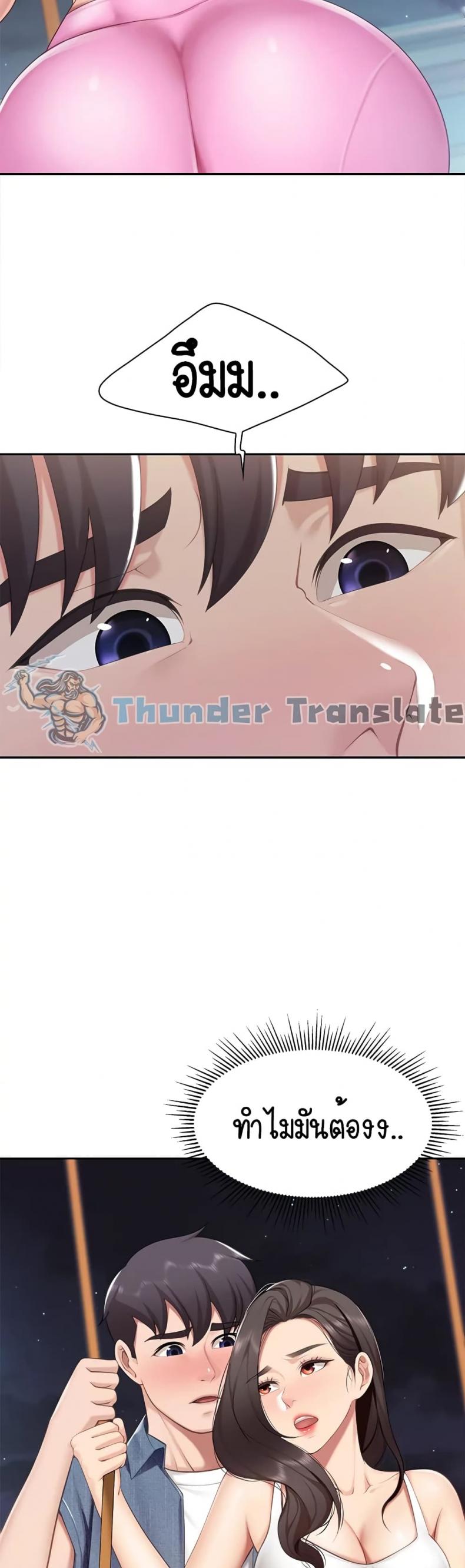 page-7
