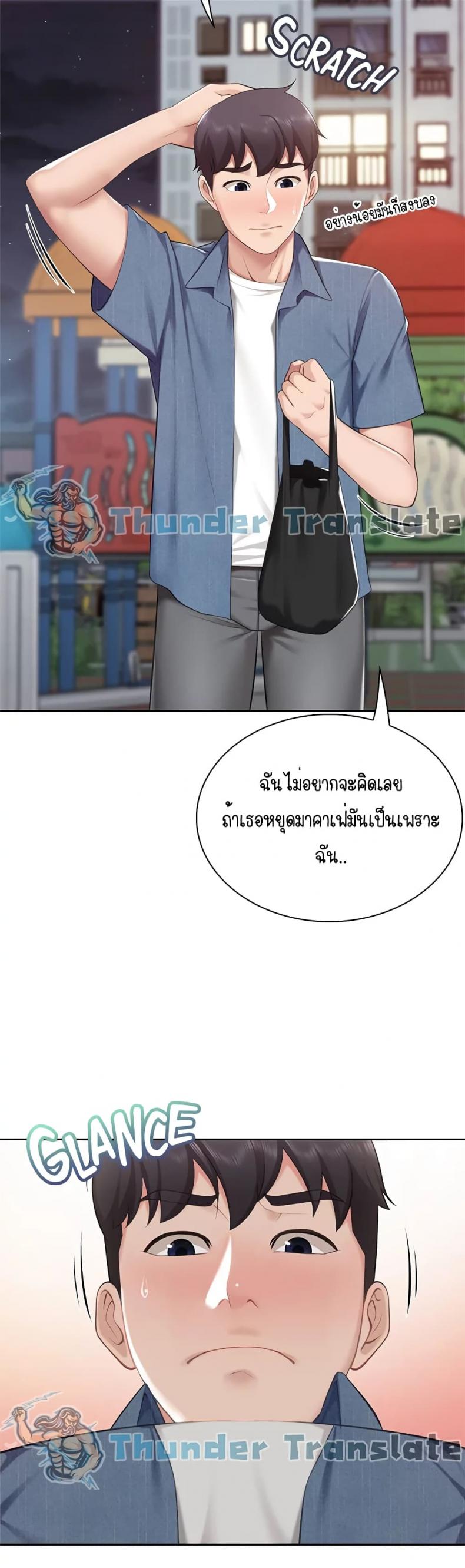 page-32