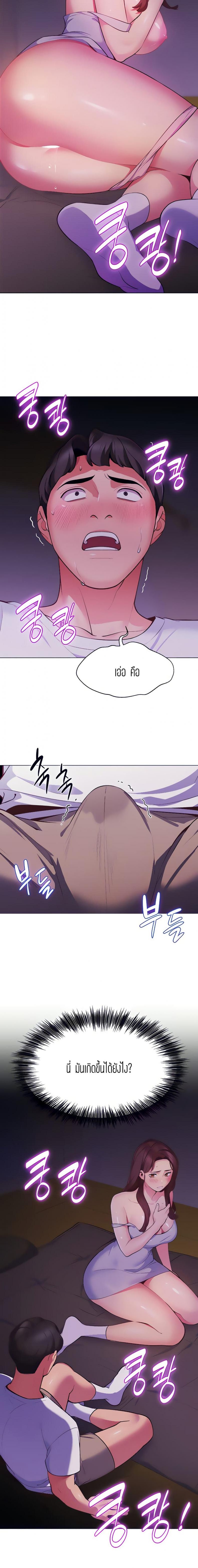 page-14