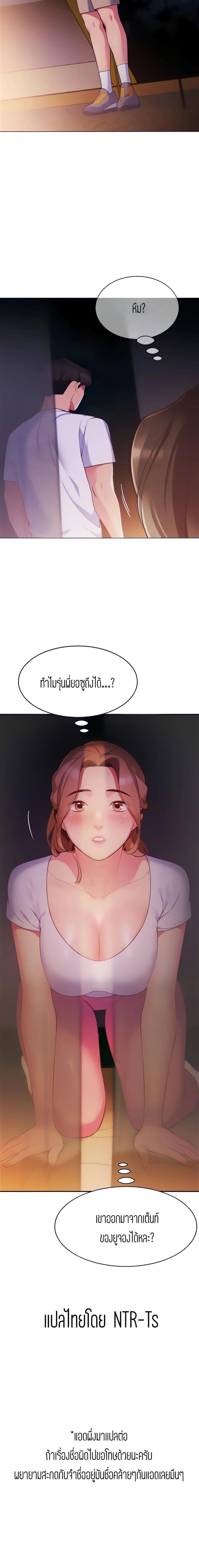 page-25