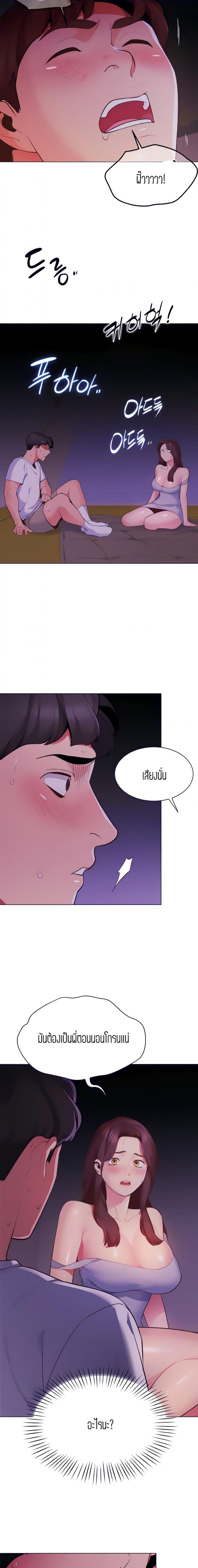 page-17