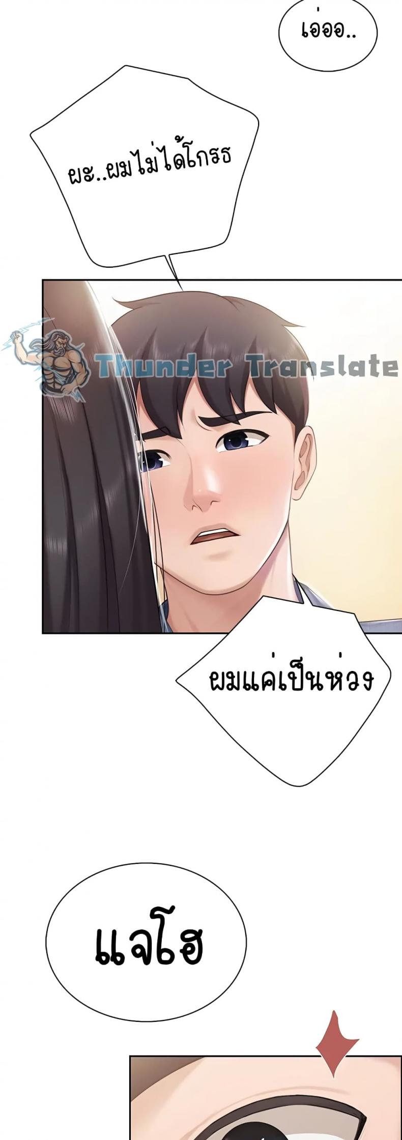 page-39