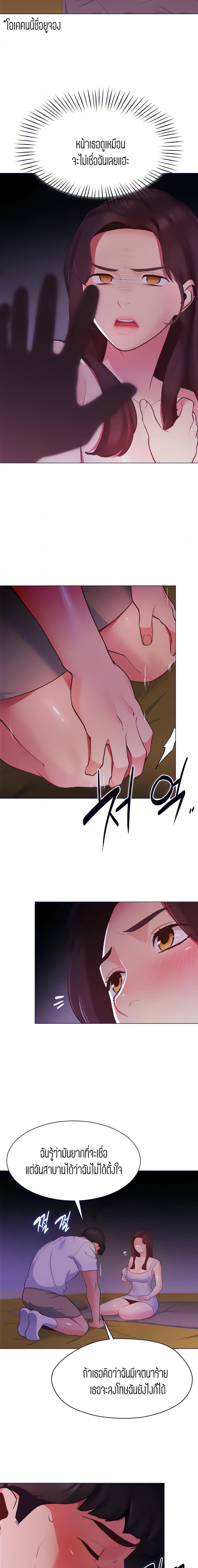 page-20