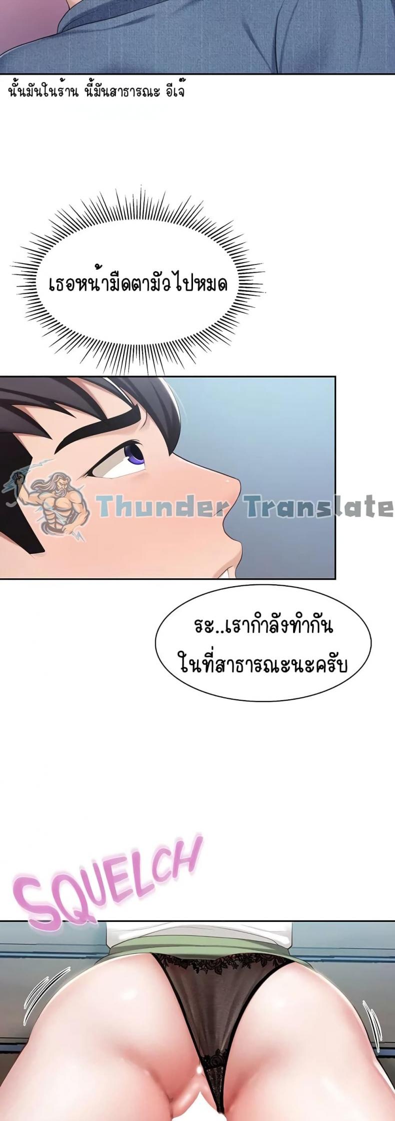 page-48
