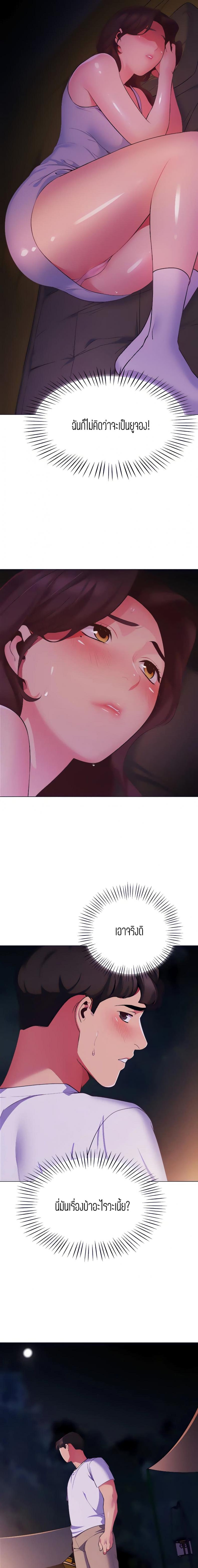 page-24