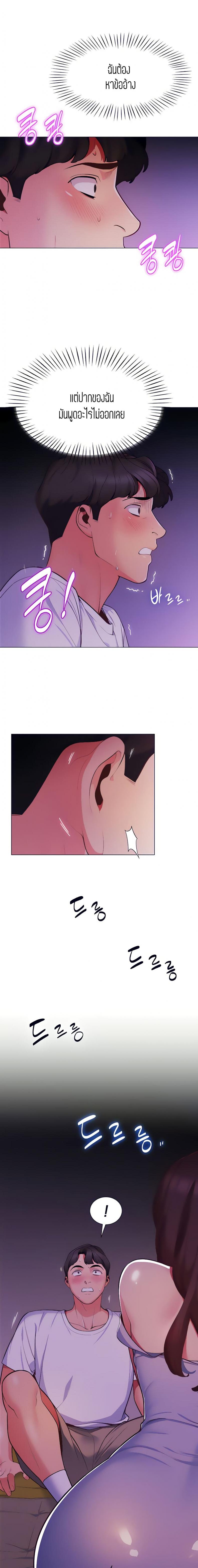 page-15