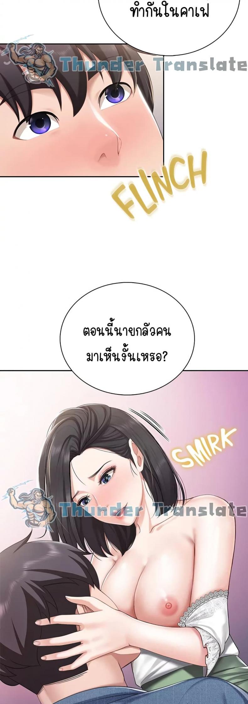 page-47