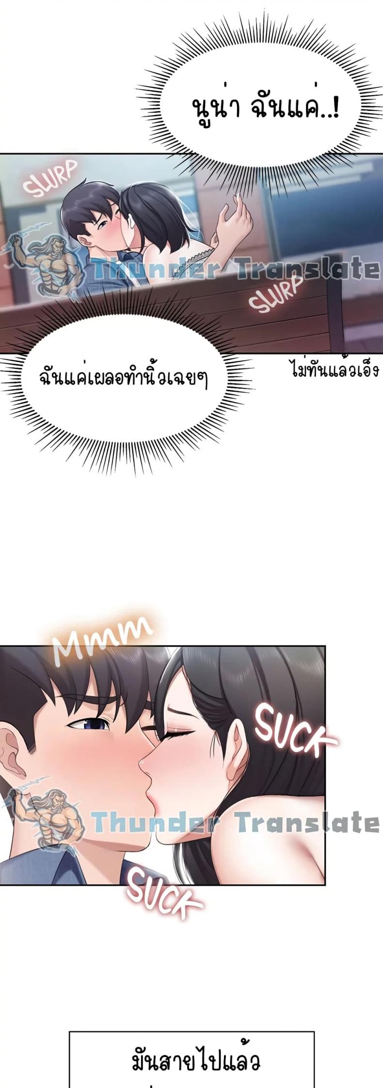 page-34