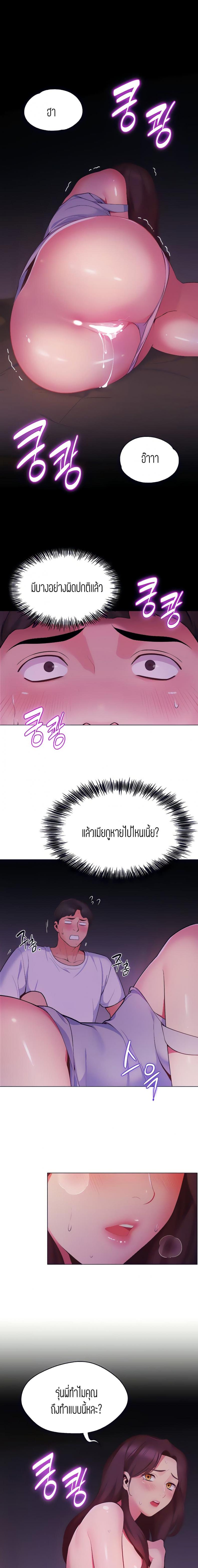 page-13