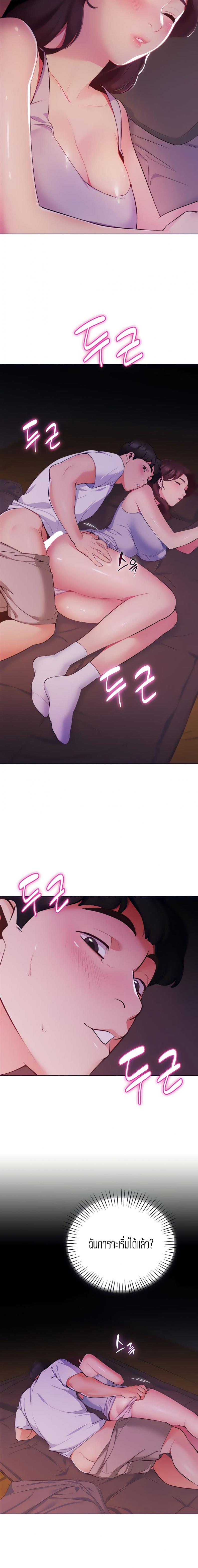 page-2