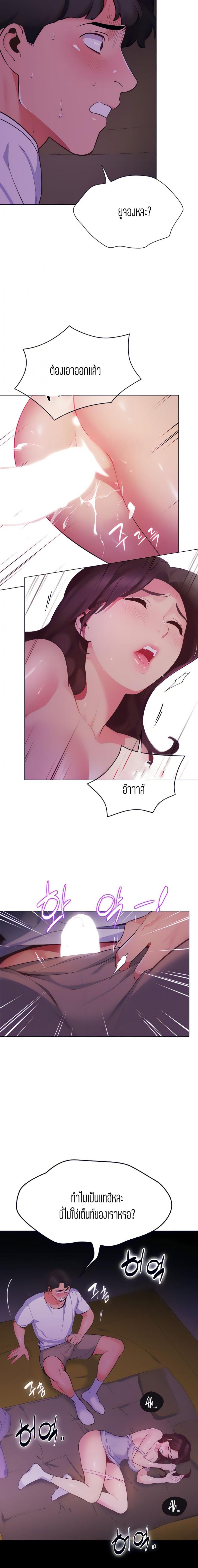 page-12