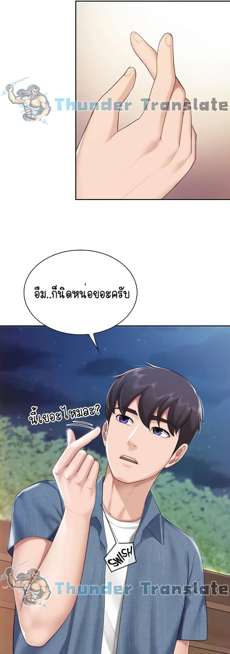 page-29
