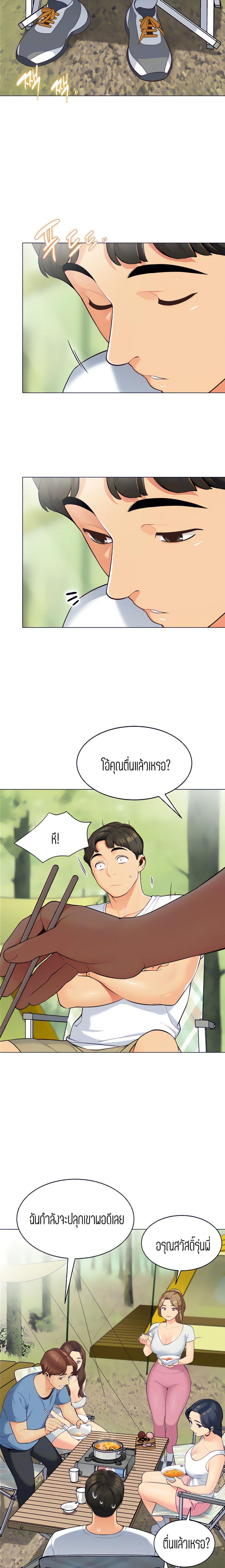 page-5