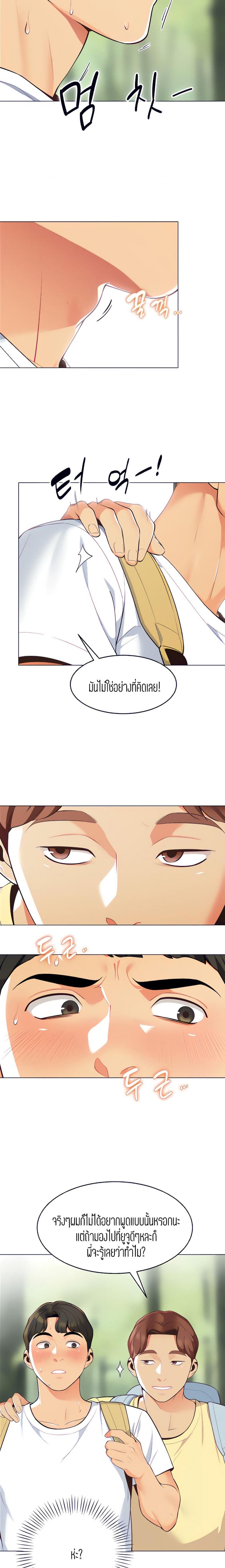 page-14