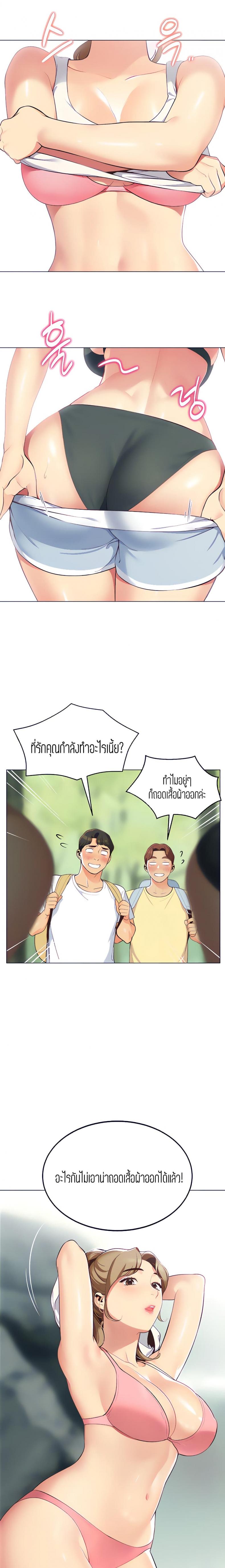 page-23