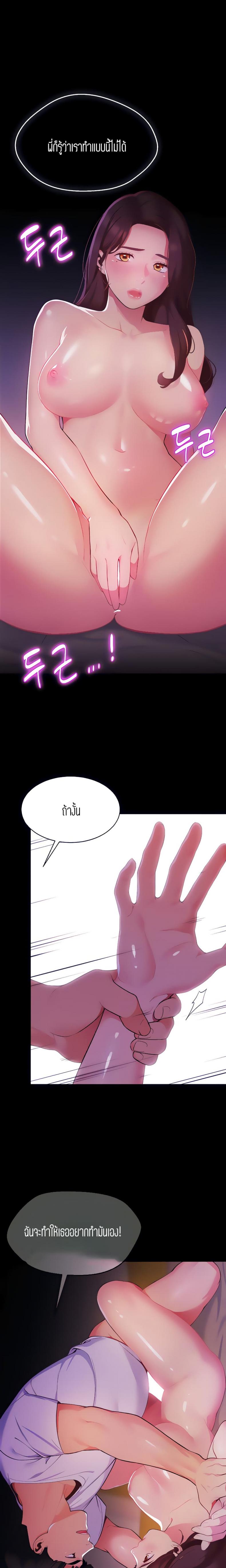 page-17