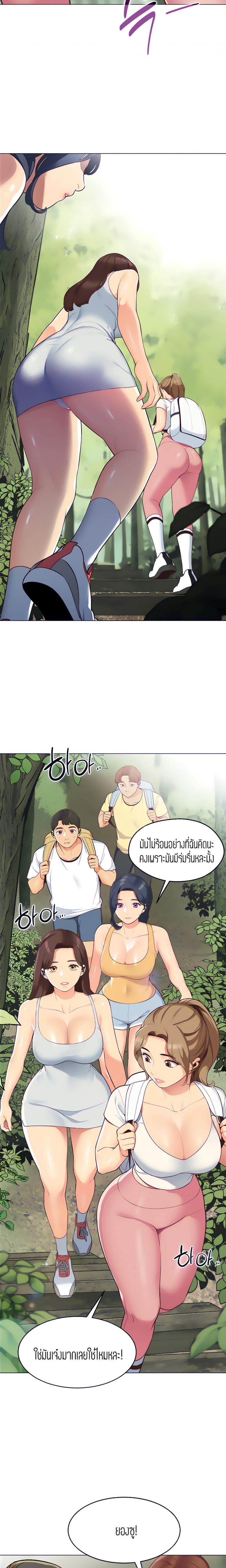 page-11