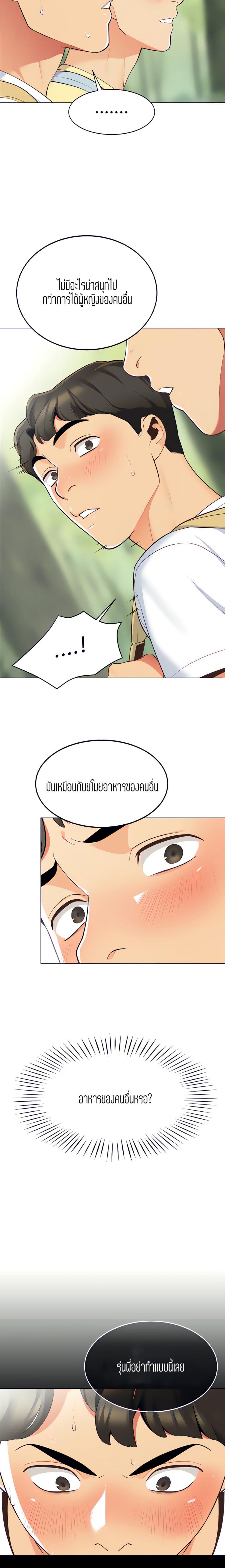 page-16