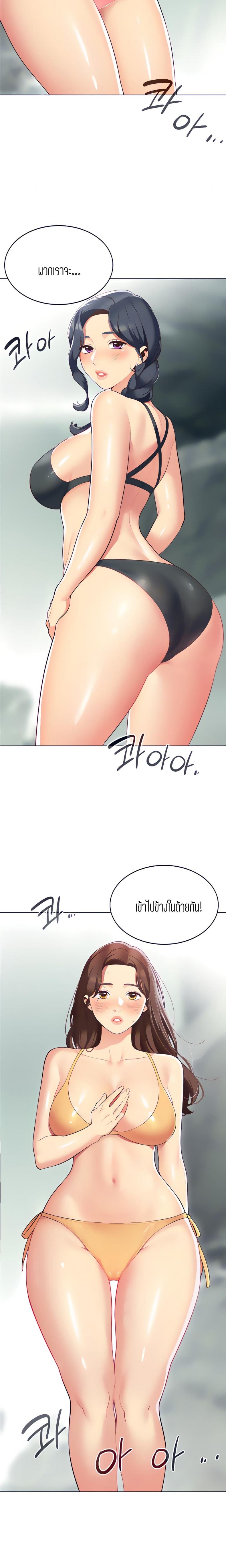 page-24