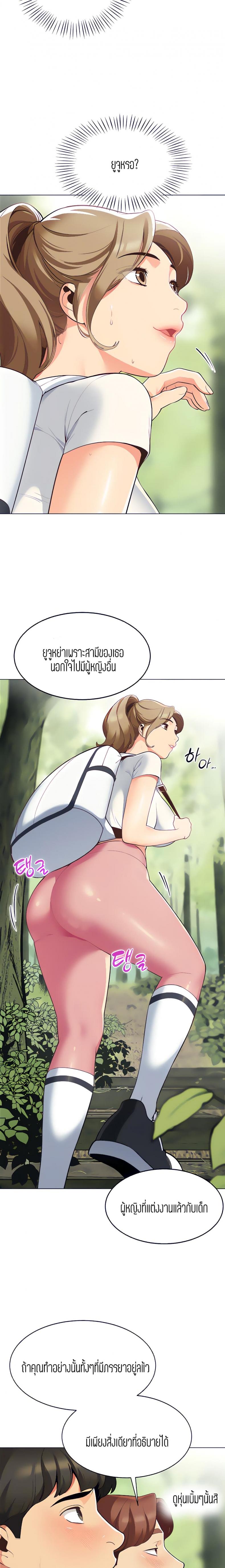 page-15