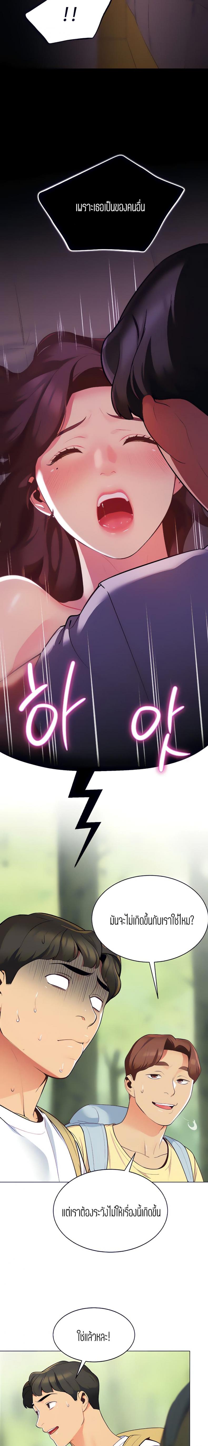 page-19
