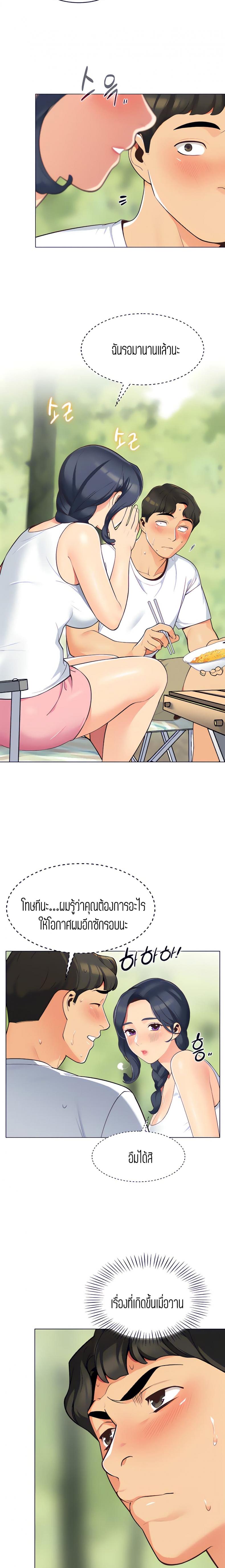 page-7