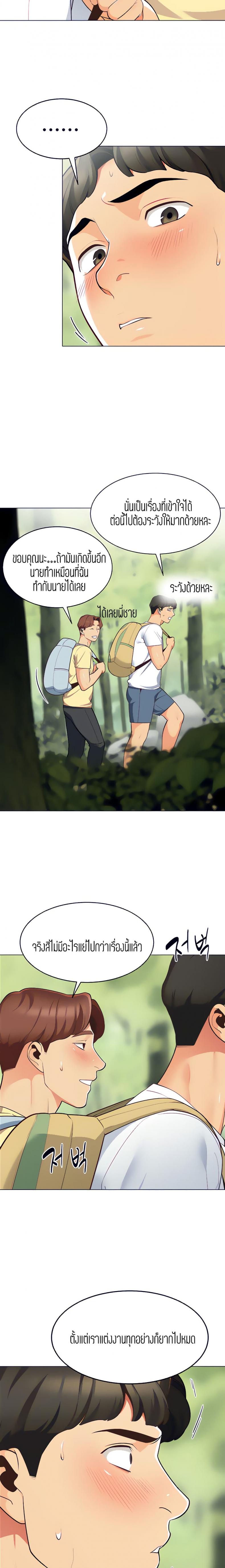 page-13