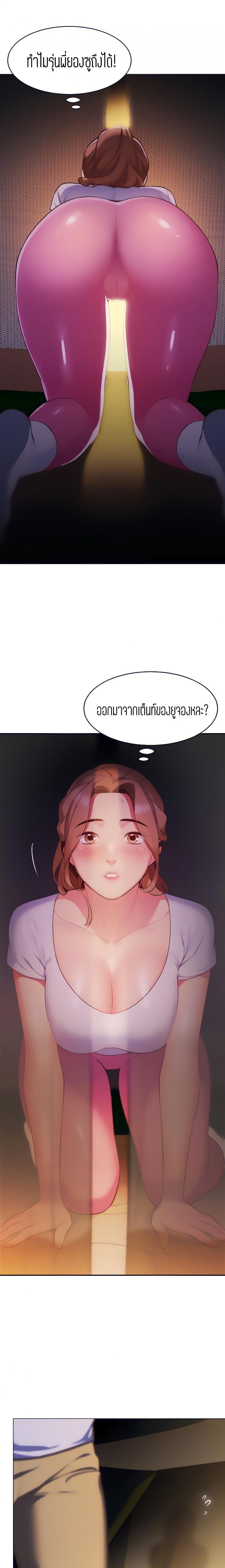 page-2