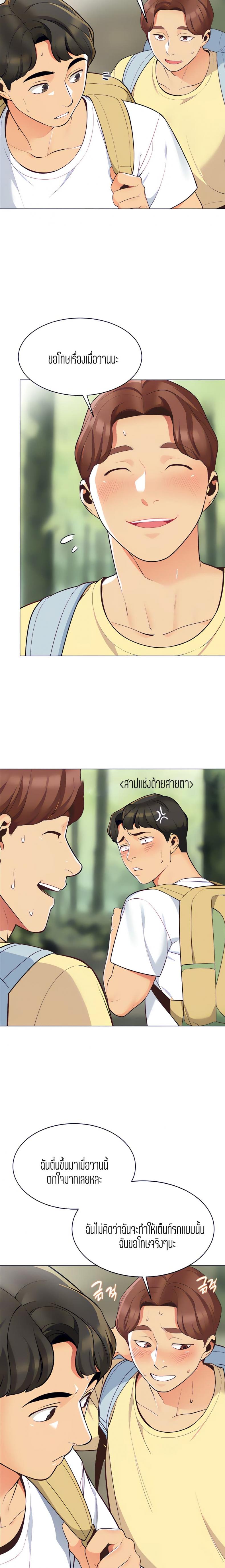 page-12