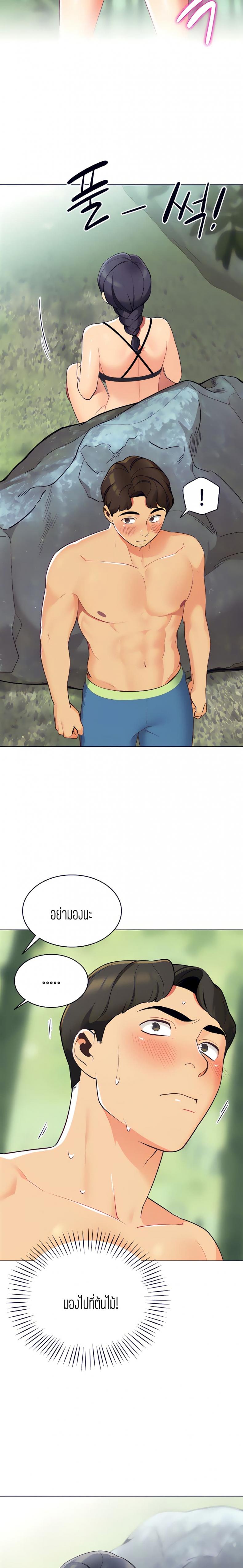 page-14