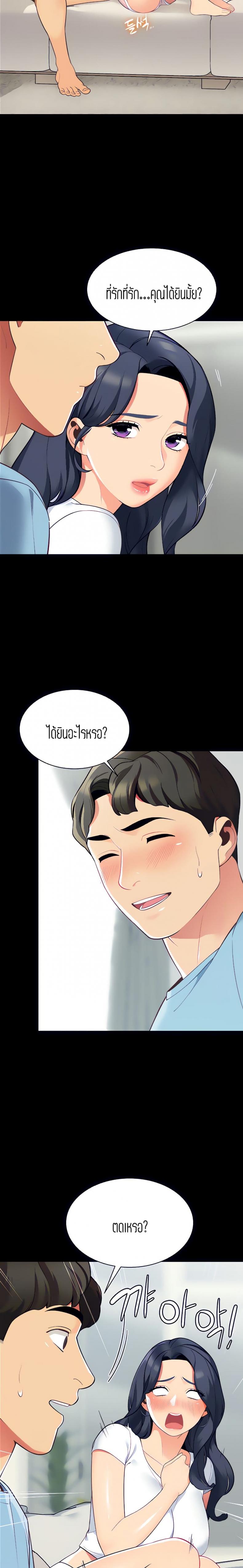 page-21