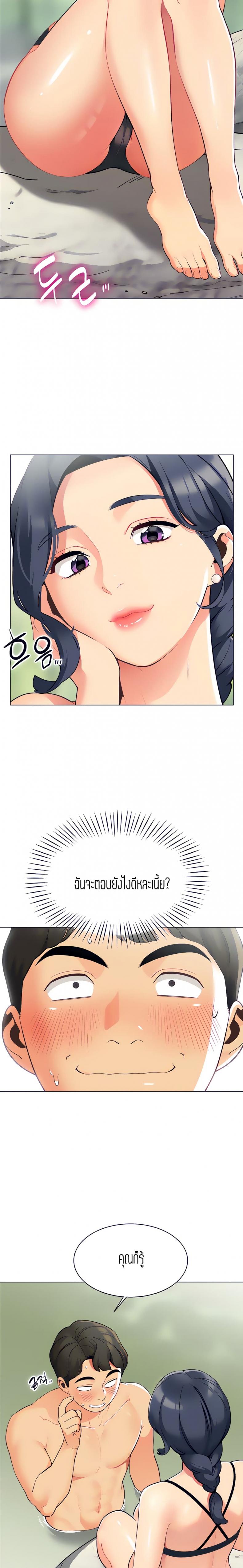 page-8