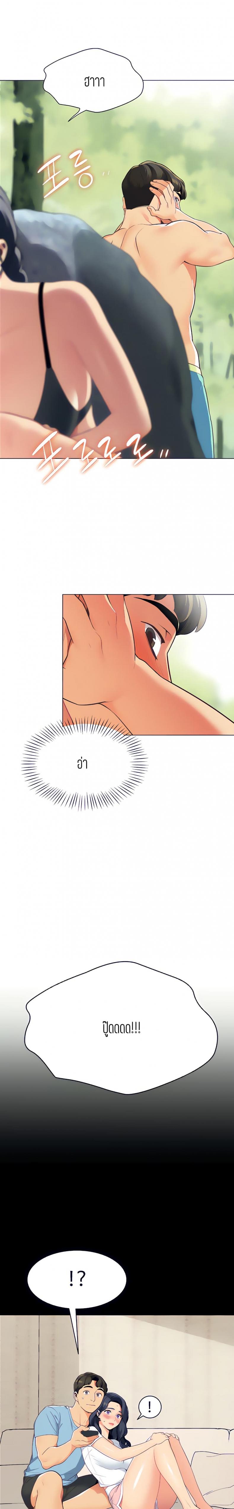 page-20