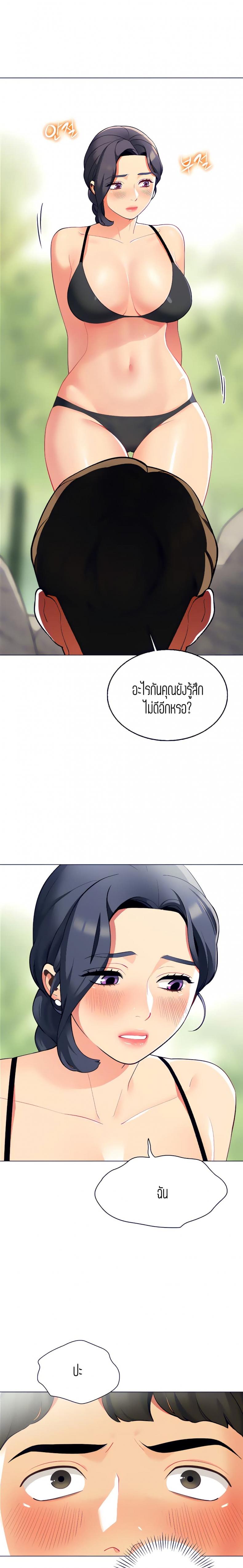 page-11