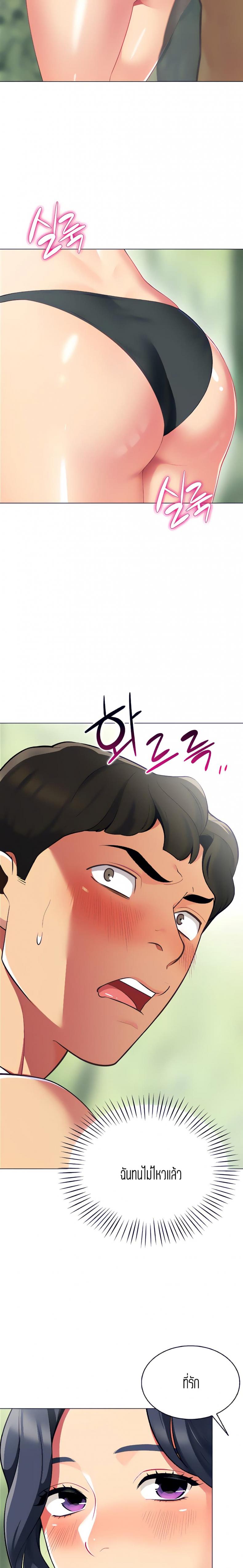 page-26