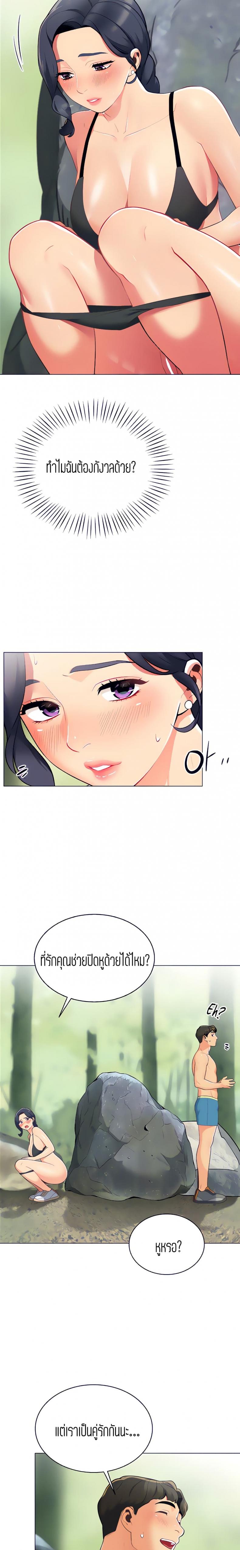 page-15