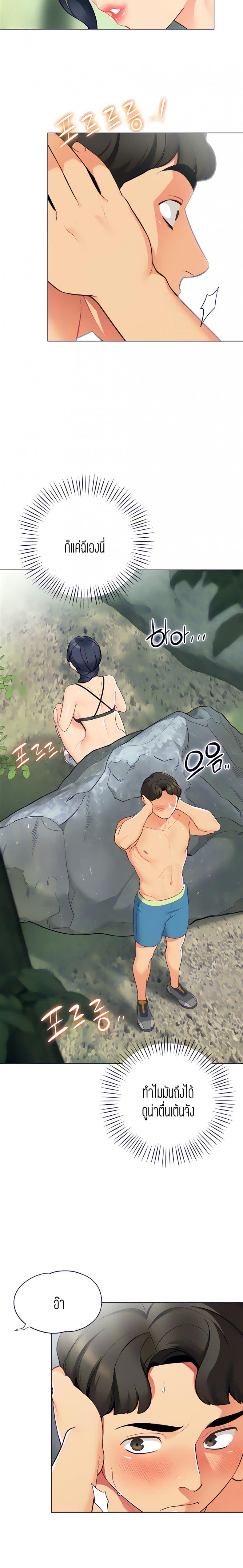 page-19