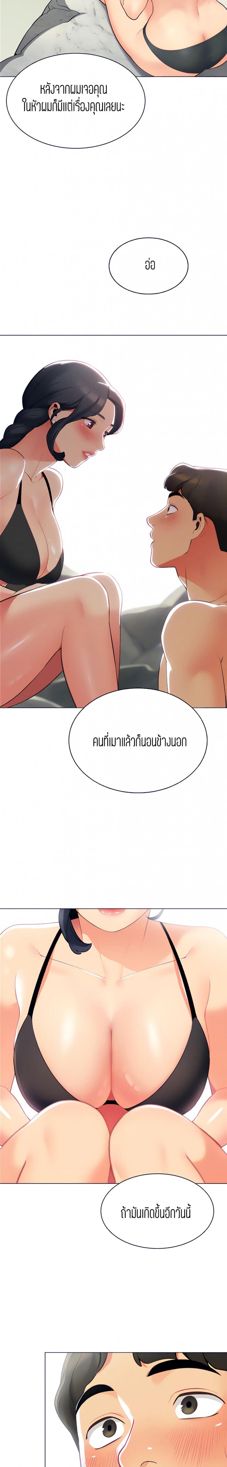 page-9