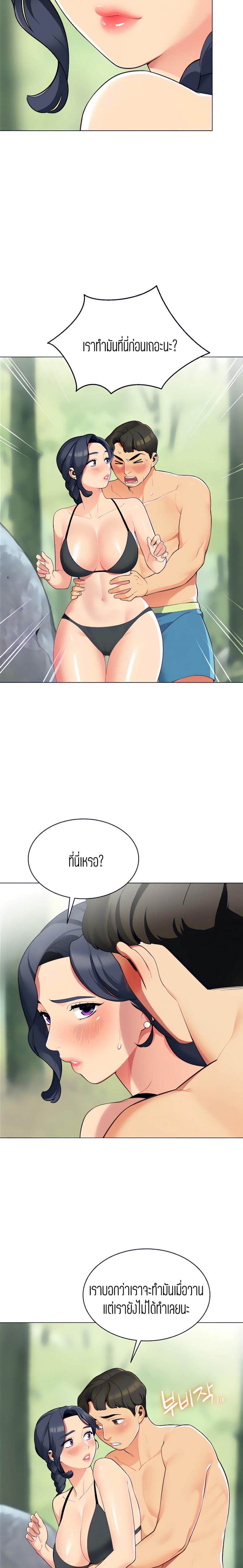 page-27
