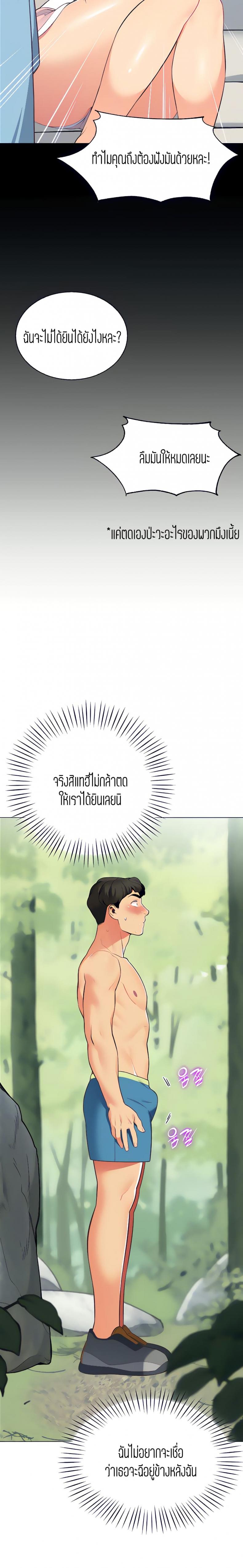 page-22