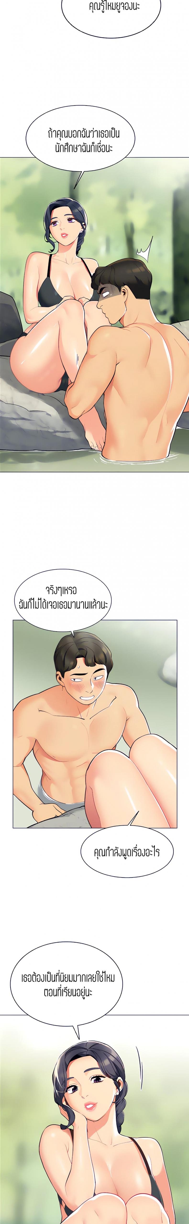 page-7