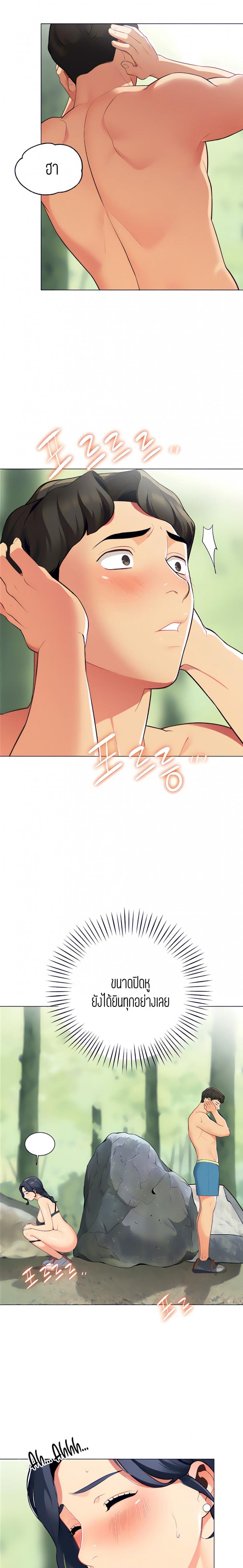 page-18