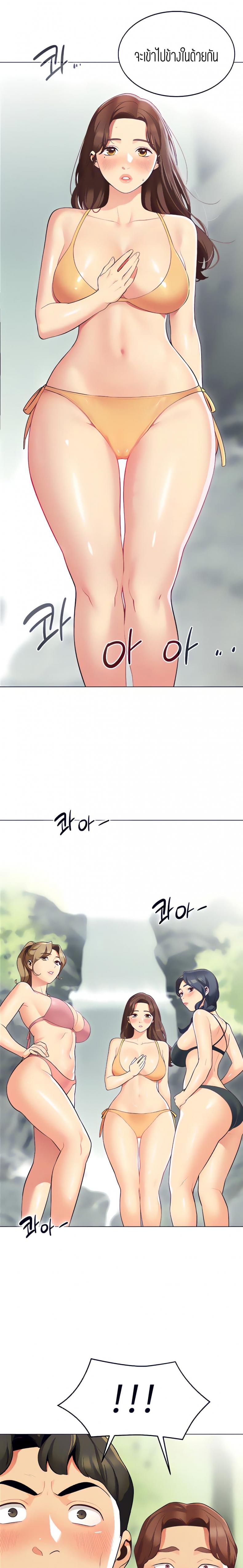 page-2