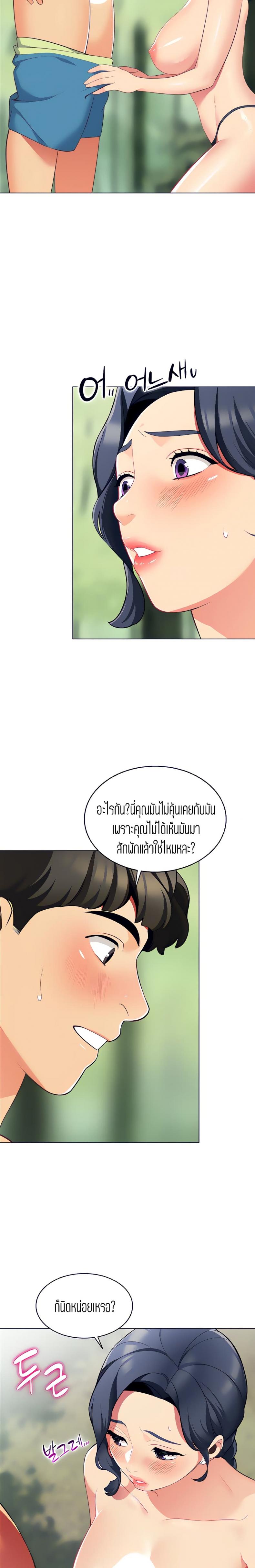 page-5