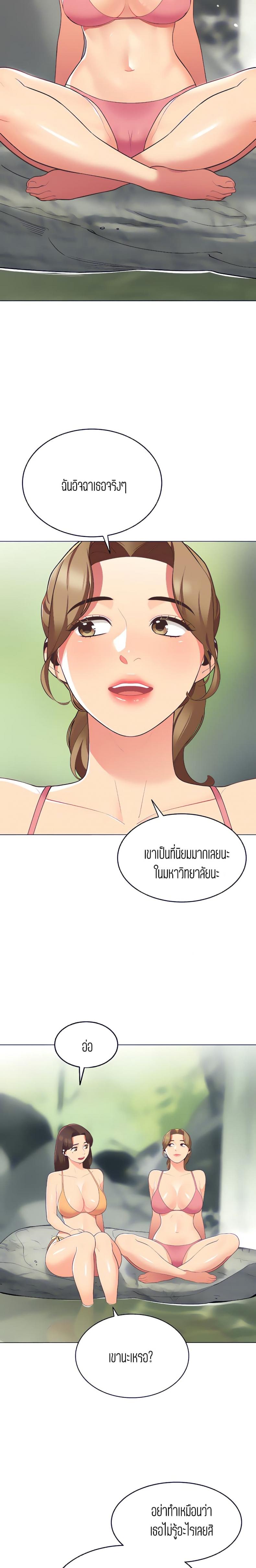 page-14