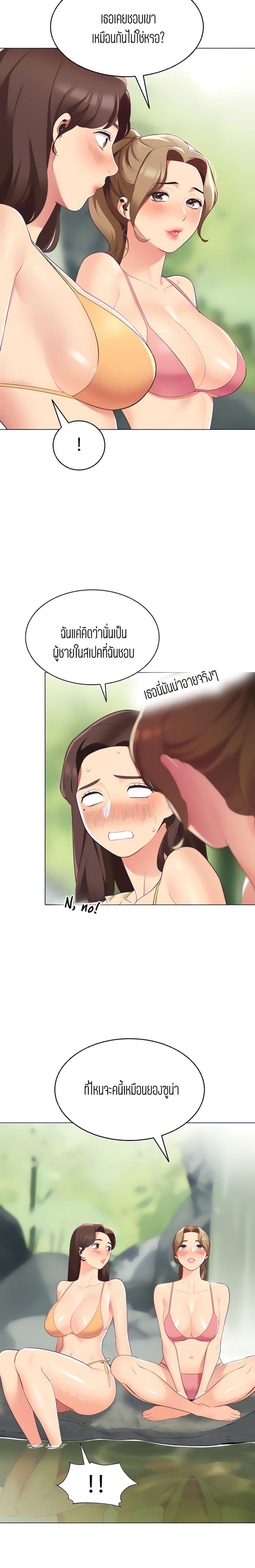 page-15