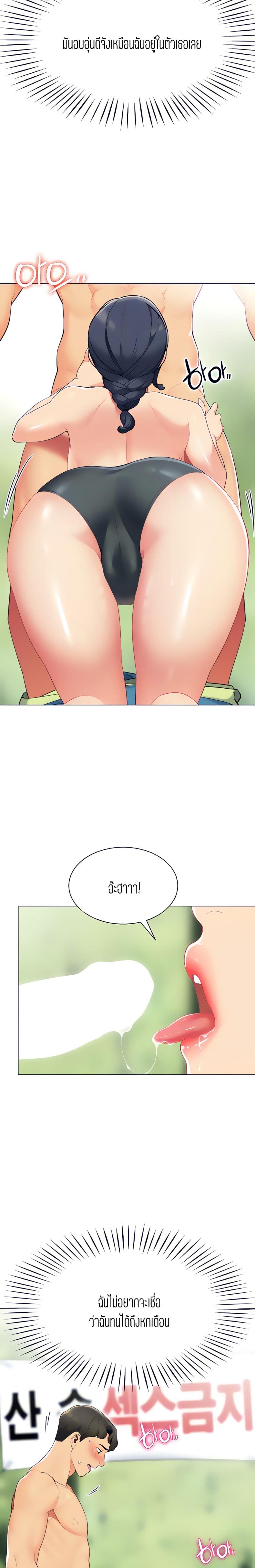 page-19