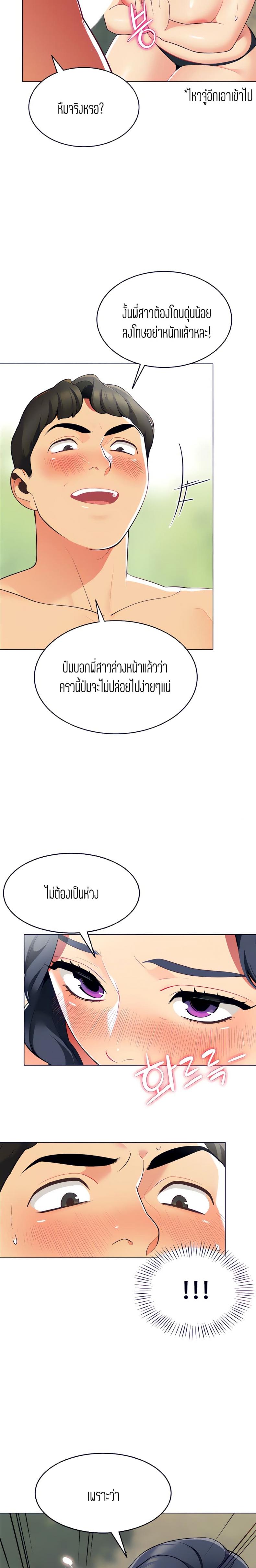 page-9