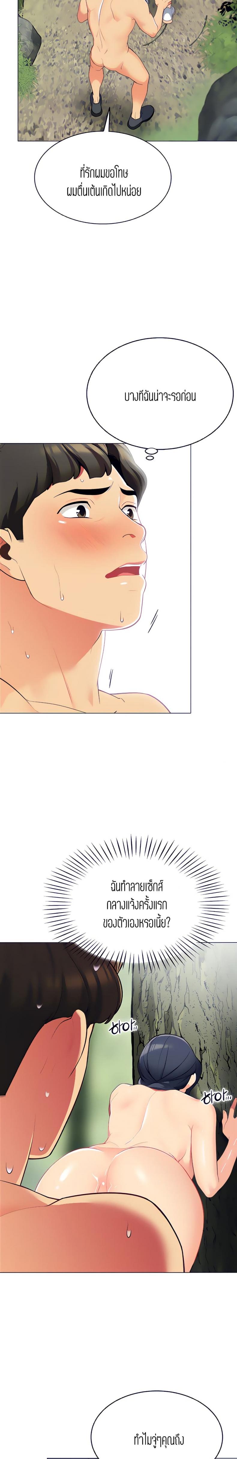 page-28